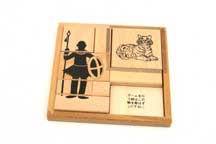 Baby Tiger by Hanabishi